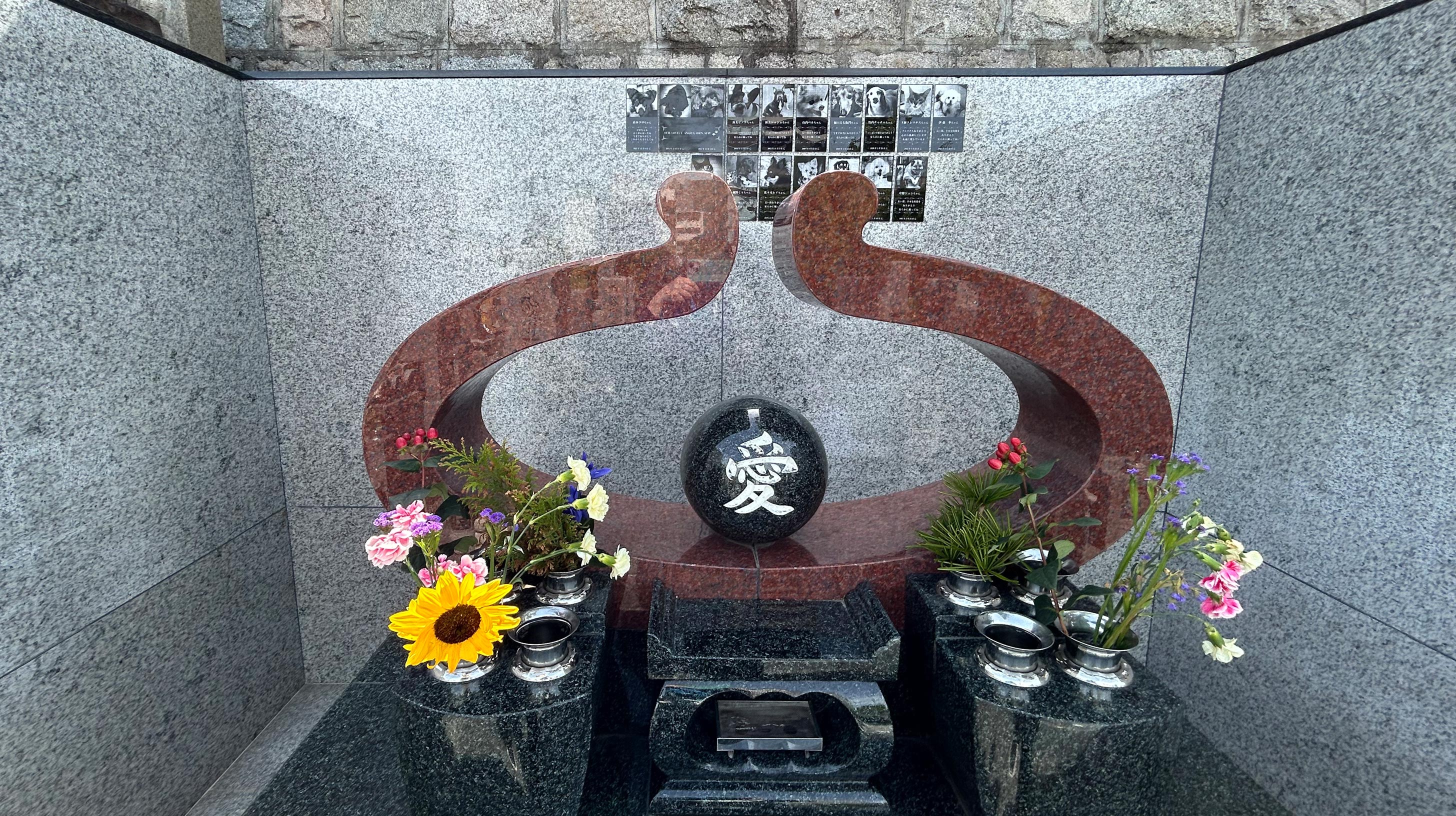 ペット用墓地(ペット供養)